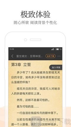 LOL押注官方官网